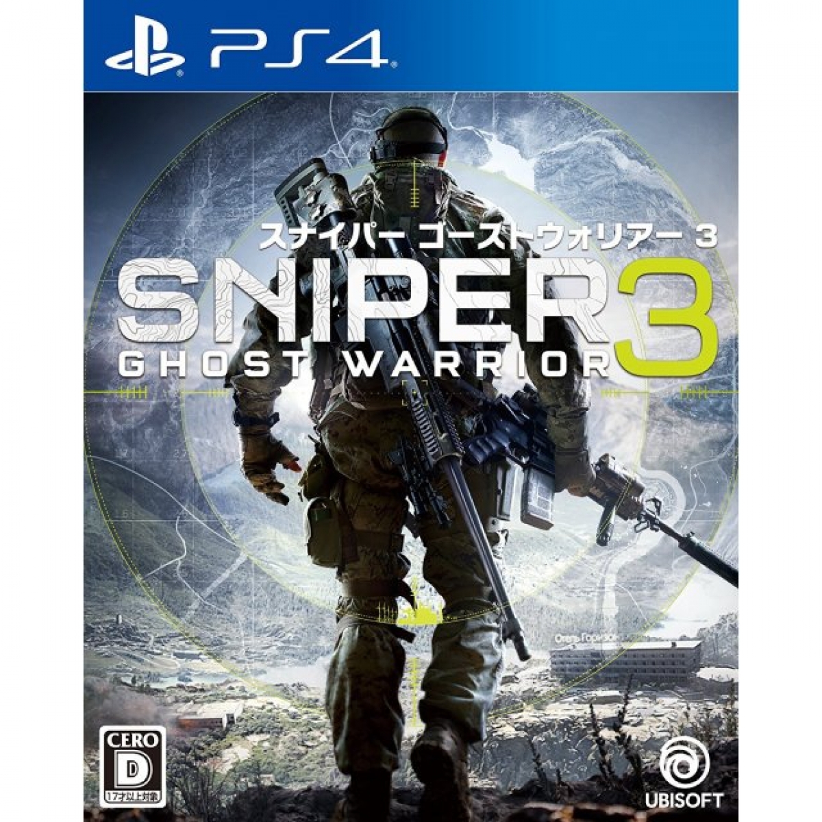 Sniper Ghost Warrior 3 PS4