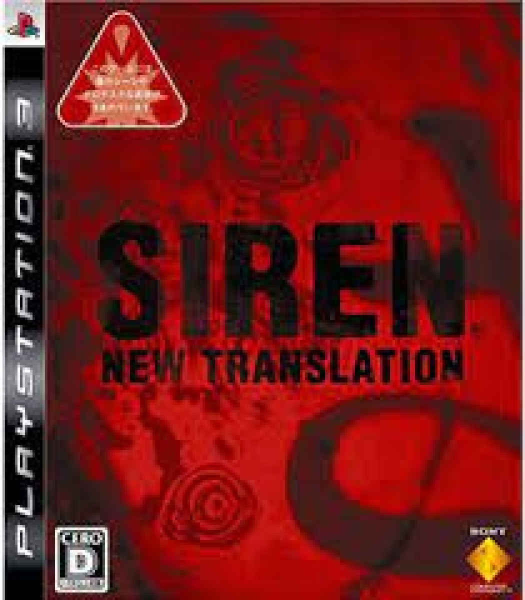 Siren New Translation PS3 | Buy or Rent CD at Best Price