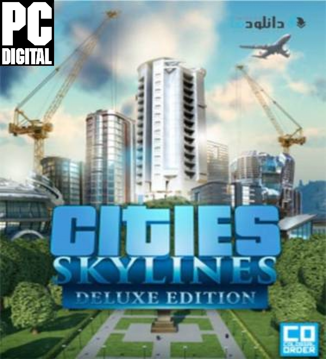 Cities: Skylines Deluxe Edition PC (Digital)