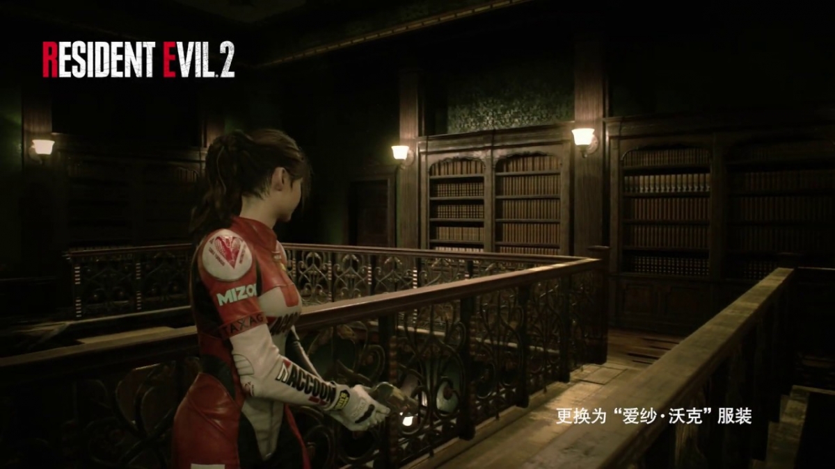 Resident Evil 2 / Biohazard Re:2 – Extra DLC Pack PC (Digital)_2